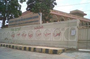 Khatoon e Pakistan College Phone Number, Contact Address, Fees, Admissions