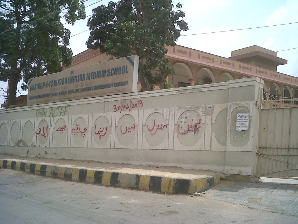 Khatoon e Pakistan College Phone Number, Contact Address, Fees, Admissions