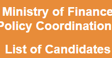 Ministry Of Finance Debt Policy Coordination Office Jobs NTS Test Result 2017