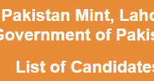 Pakistan Mint Lahore NTS Result 2017 Answer Keys 22 to 25 September Test