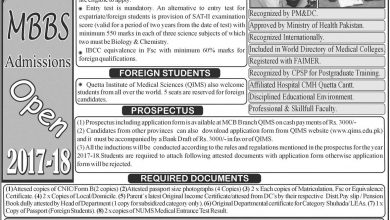 Quetta Institute Of Medical Sciences Admissions 2017-18 Form, Last Date