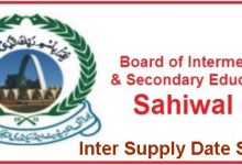 Sahiwal Board Inter Supplementary Date Sheet 2025