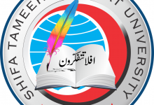 Shifa Tameer-e-Millat University Address, Fee Structure, Admission Criteria