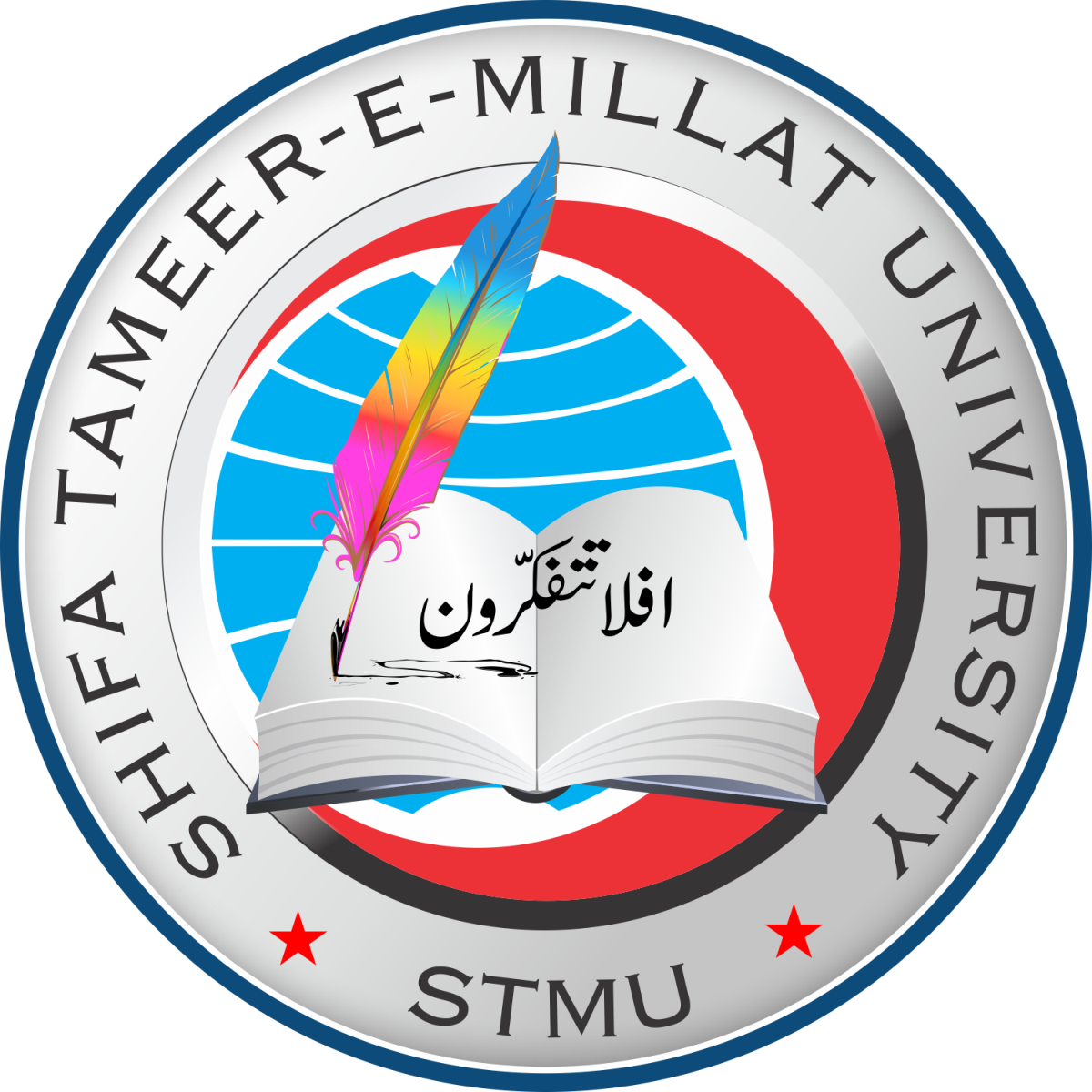 Shifa Tameer-e-Millat University 1 Shifa Tameer-e-Millat University Address, Fee Structure, Admission Criteria