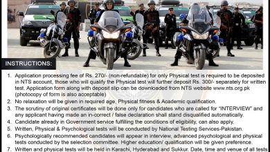Sindh Police Commandos Recruitment 2017 NTS Application Form, Test Date