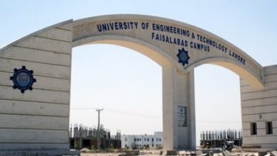 UET Faisalabad Admission 2025 Undergraduate Form, Last Date