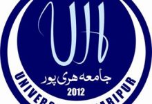 University Of Haripur Contact Number, Fee Structure, Courses, Admission Criteria