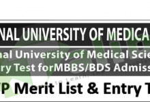 Army Medical College Rawalpindi Merit List 2025