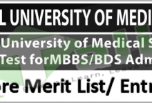 CMH Lahore Medical College Merit List 2025-21