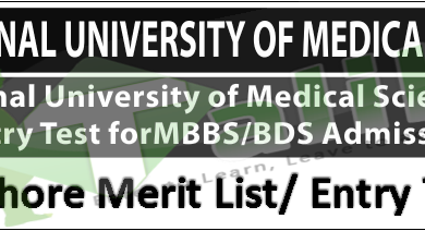 CMH Lahore Medical College Merit List 2025-21