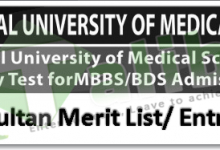 CMH Multan Merit List 2025-21 MBBS/ BDS