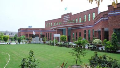 GCUF Sahiwal Campus Admissions 2025 Form Download Merit List, Last Date