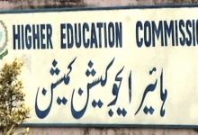 HEC ETC Test Result 2025 HAT Answer Keys Undergraduate Entry Test