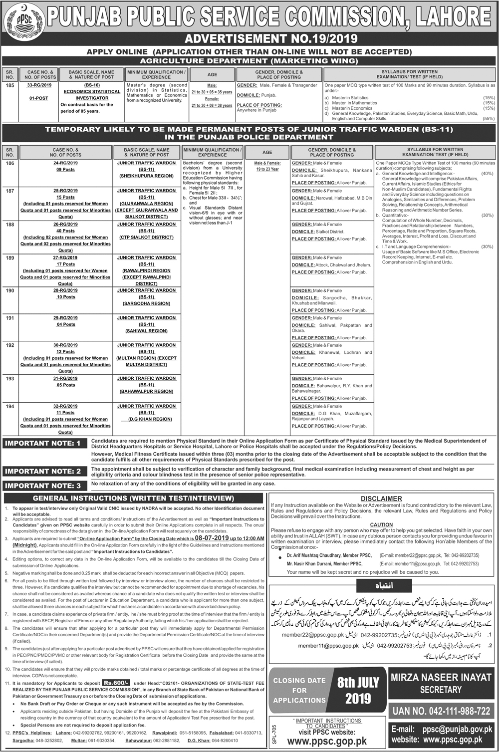 Punjab Police Junior Traffic Warden Jobs 2022 PPSC Application Form