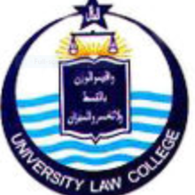 Punjab University LLB Result 2025 Part 1, 2, 3 Annual Exams