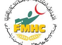 FMH College Of Medicine And Dentistry Contact Number, Fee Structure, Merit