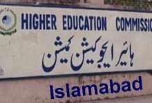 HEC Recognized Universities In Islamabad