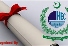 HEC Recognized Universities In Lahore, Public and Private
