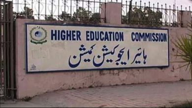 HEC Recognized Universities List 2025 7 HEC Recognized Universities List 2025 Campuses Ranking