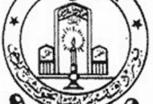 HSC Part 2 Humanities Result 2025 Karachi Board