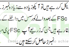 How to Get Good Marks in FSc Pre-Medical