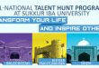 IBA Sukkur National Talent Hunt Program 2019
