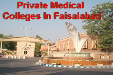 Private Medical Colleges In Faisalabad