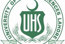 University Of Health Sciences UHS Fee Structure, Address, MDCAT Merit