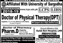 LCPS Admission 2025-19 Lahore College Of Pharmaceutical Sciences