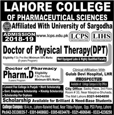 LCPS Admission 2018-19 Lahore College Of Pharmaceutical Sciences