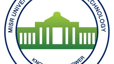 MUST University Mirpur Contact Number, Fees Structure, Courses, Admission Merit Criteria