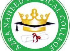 Azra Naheed Medical College Lahore Logo