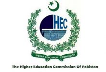 HEC Law GAT Roll No Slips 2025