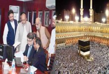 Hajj Balloting 2025 Application Results List 26th January