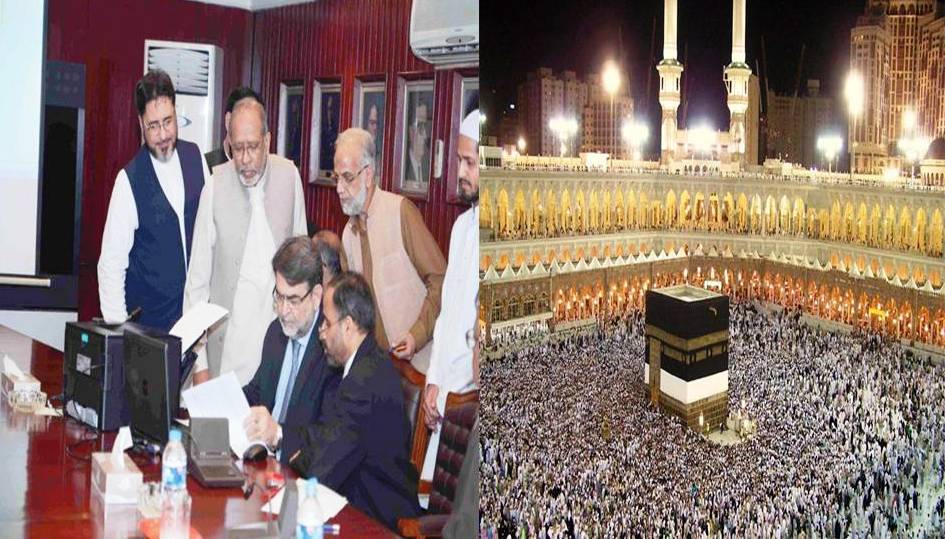 Hajj Balloting 2025 Application Results List 26th January 1 Hajj Balloting 2025 Application Results List 26th January