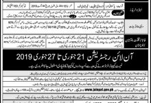 Join PAF As Education Instructor, Religious Teacher, Airman Jobs 2025 Advertisement