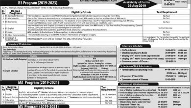 LCWU Admission Fall 2025 Form Last Date Schedule