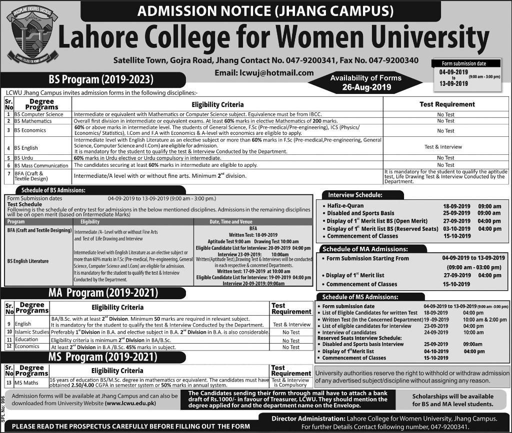 LCWU Admission Fall 2022 Form Last Date Schedule