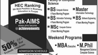 Pak AIMS Lahore Admission 2025 Spring The Institute Of Management Sciences Form, Last Date, Eligibility