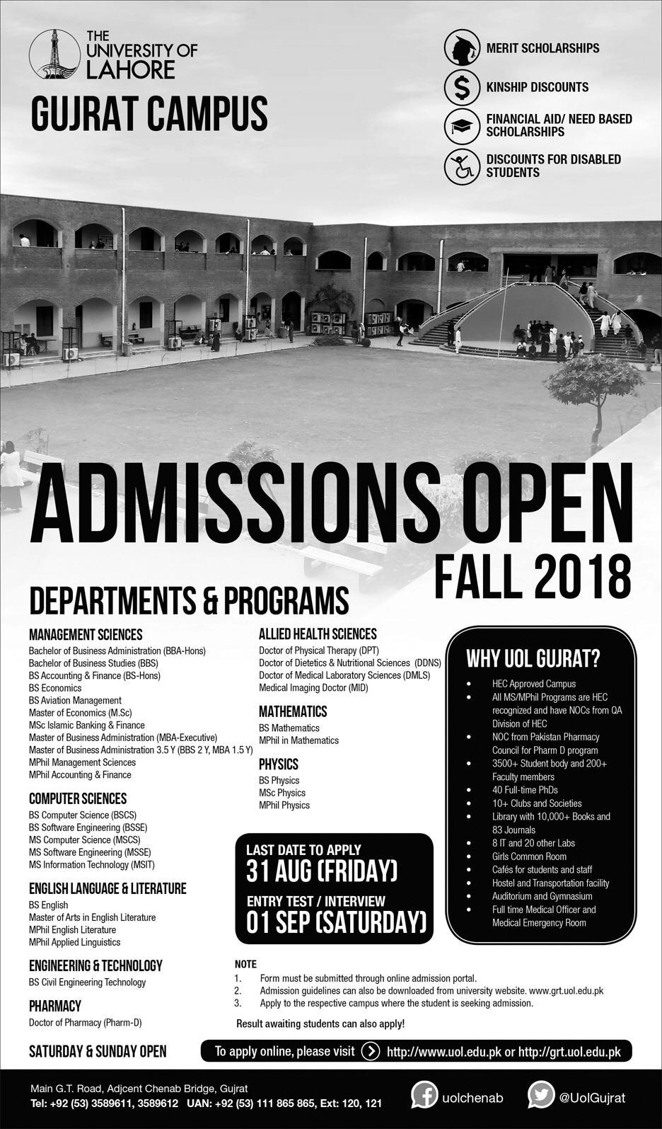 University Of Lahore Gujrat Campus Fall Admission 2019