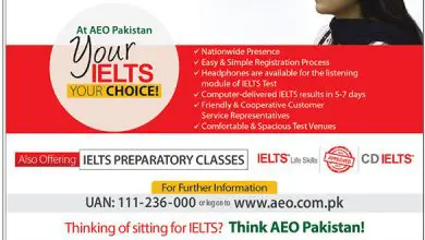AEO Pakistan IELTS Test Dates 2026 6 AEO Pakistan IELTS Test Dates 2026