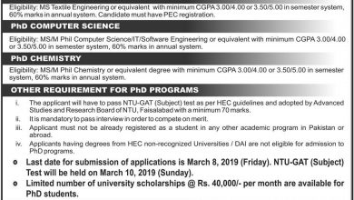 NTU Faisalabad PhD Admission 2025 Form Last Date Eligibility