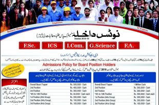Punjab Group Of Colleges Admission 2022 Fee Structure