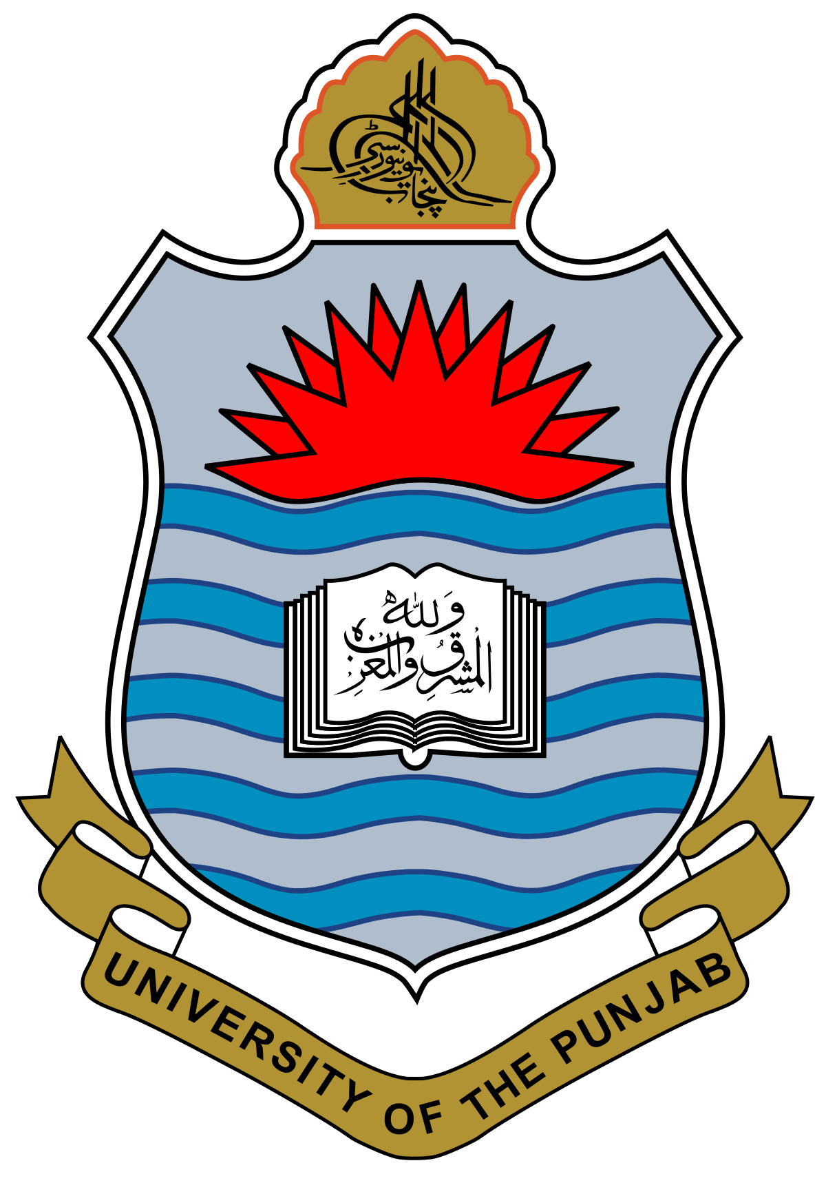 PU BCom Admission Form 2025 Last Date Fees Schedule For Part 1 2 1 PU BCom Admission Form 2025 Last Date Fees Schedule For Part 1 2