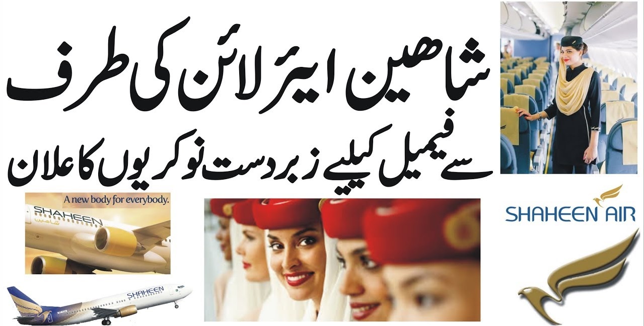 Shaheen Airlines Jobs 2022 Female Cabin Crew