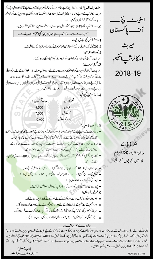 State Bank Of Pakistan Merit Scholarship Scheme 2026 1 State Bank Of Pakistan Merit Scholarship Scheme 2026 Form