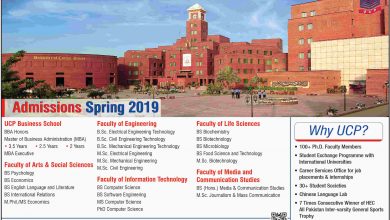 UCP Spring Admission 2025 Last Date Application Form