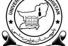 University Of Balochistan Quetta BA BSc Supplementary Date Sheet 2025