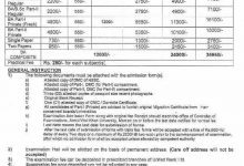 AWKUM University BA/ BSc, MA/ MSc Admissions Form 2025 Fees