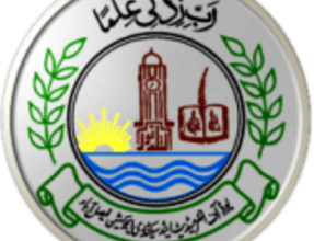 Faisalabad Board 1st Year 2nd Year Date Sheet 2025